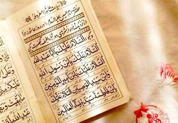 مراتب سلوک در دعاهای زیارت عاشورا
