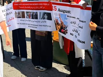 تجمع اعتراضی فعالان افغانستانی در فرانکفورت علیه طالبان