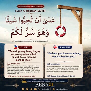 Pagninilay sa Qur'an ngayon