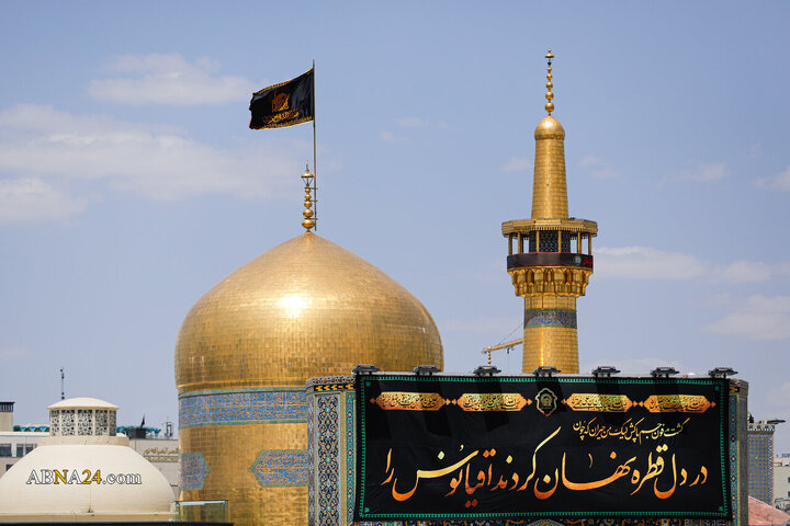 سیاه‌پوشی حرم مطهر رضوی در دهه پایانی ماه صفر