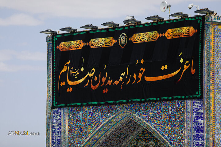 سیاه‌پوشی حرم مطهر رضوی در دهه پایانی ماه صفر