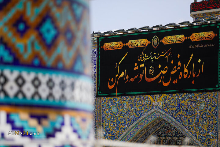سیاه‌پوشی حرم مطهر رضوی در دهه پایانی ماه صفر