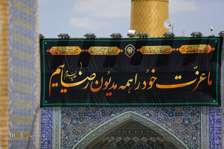 سیاه‌پوشی حرم مطهر رضوی در دهه پایانی ماه صفر