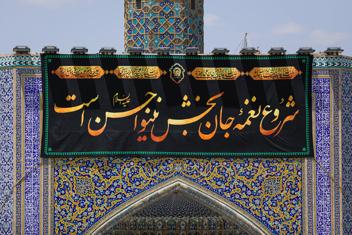 Photos: Razavi shrine adorned with black mourning inscriptions for final ten days of Safar