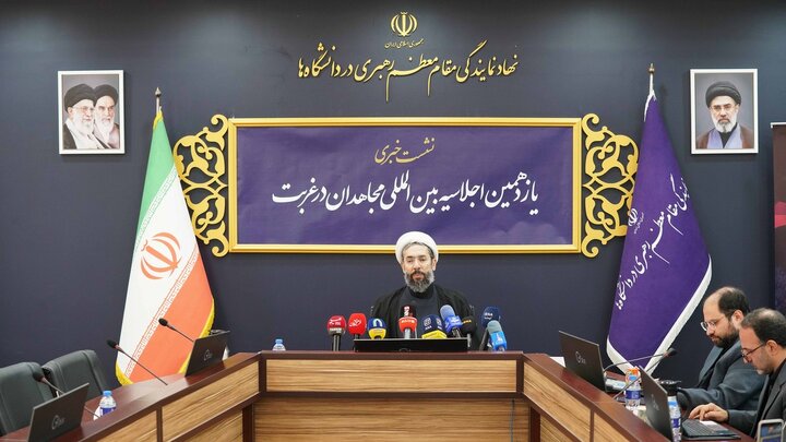 گزارش تصویری/ نشست خبری یازدهمین اجلاسیه بین‌المللی «مجاهدان در غربت»