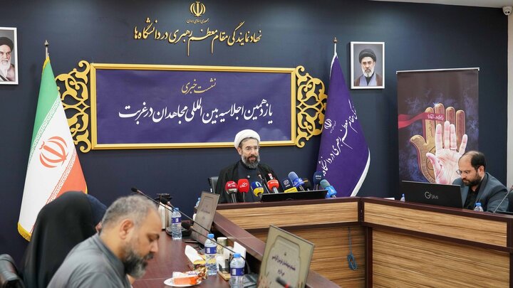 گزارش تصویری/ نشست خبری یازدهمین اجلاسیه بین‌المللی «مجاهدان در غربت»