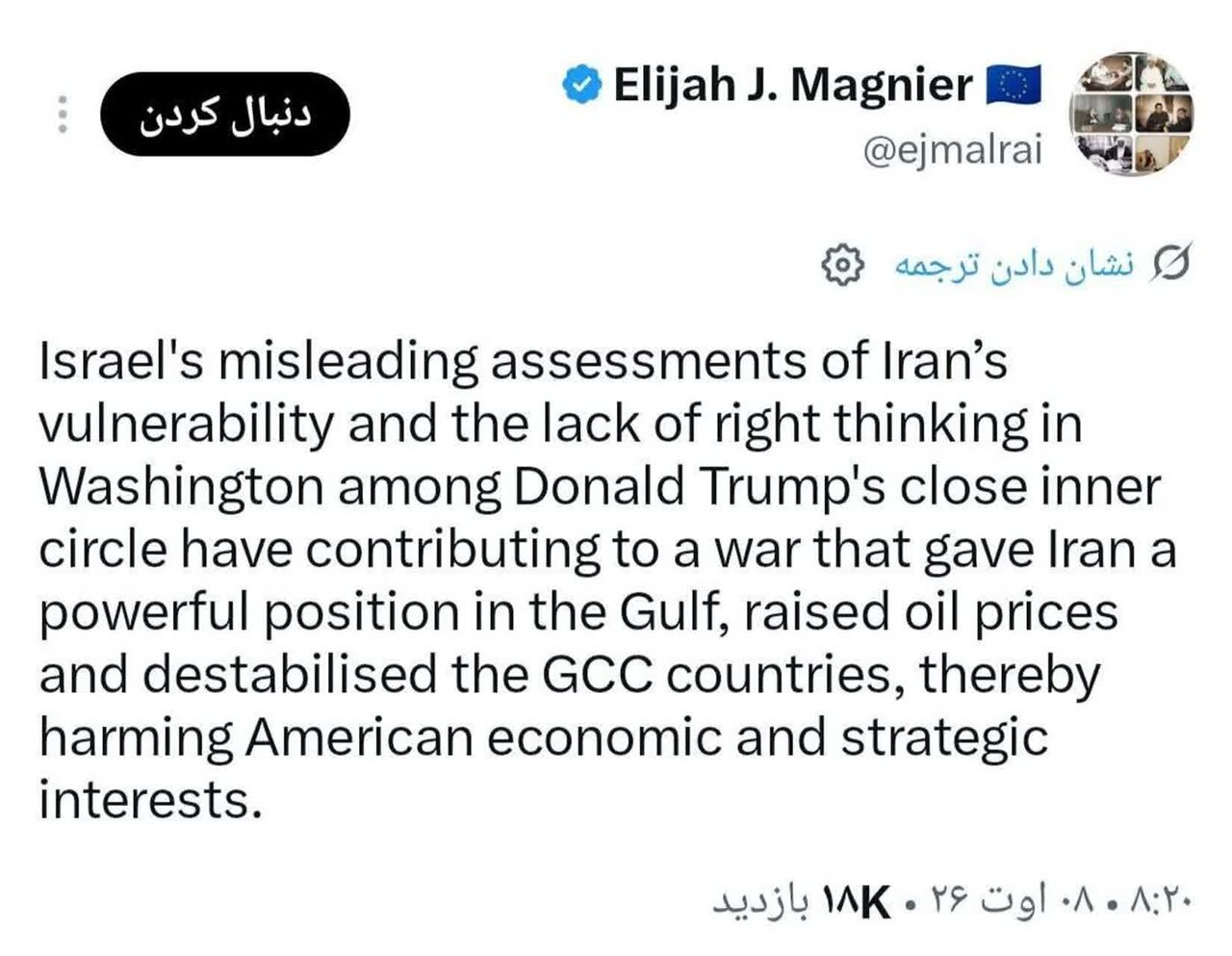 Ang Digmaang Ito ay Nagbigay sa Iran ng Isang Makapangyarihang Posisyon sa Rehiyon