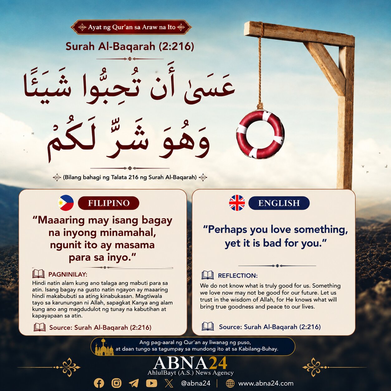 Pagninilay sa Qur'an ngayon