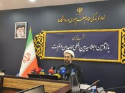 International conference on legacy of Iran’s martyred Leader to be held soon