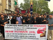 تصویری خبر|| اٹلی کے شہر نووارا میں اربعین واک، عزاداروں کا شاندار اجتماع