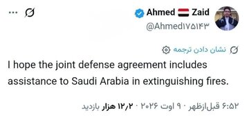 Mapang-uyam na Reaksyon ng isang Aktibistang Yemeni sa Kasunduan ng Saudi Arabia