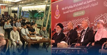 صدور البيان الختامي للمؤتمر العلمي الدولي العاشر لزيارة الأربعين