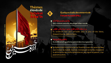 Les quatre fléaux qui ont conduit les ennemis de l'Imam Hussein à sa perte