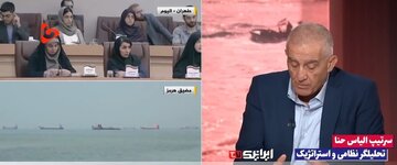 Video| 
Ang mga Armas ng Amerika ay Nauubos, Ngunit ang Panahon ng Iran ay Hindi