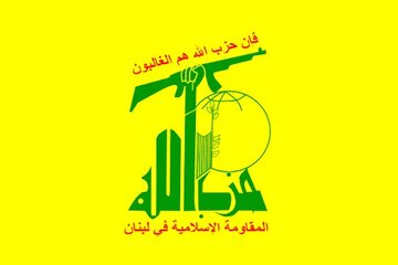 Le Hezbollah dénonce un « génocide écologique » sioniste dans le sud du Liban