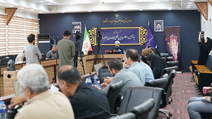 Photos: Press Conference of 11th International Conference of "Mujahideen in Exile"