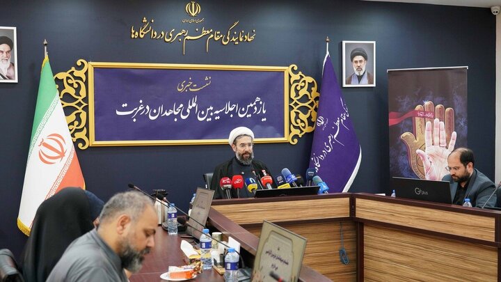 Photos: Press Conference of 11th International Conference of "Mujahideen in Exile"