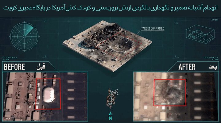 تقرير مصور/ مشاهد جديدة توثق أضرارا طالت عددا من القواعد الأمريكية في دول عربية بضربات ايرانية