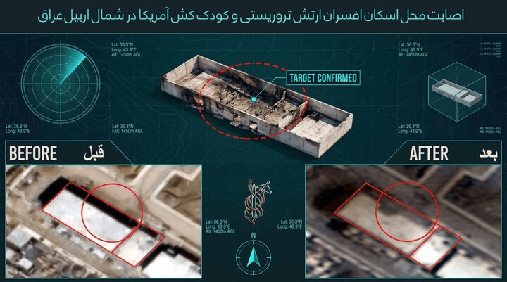 تقرير مصور/ مشاهد جديدة توثق أضرارا طالت عددا من القواعد الأمريكية في دول عربية بضربات ايرانية