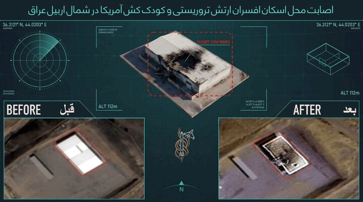 تقرير مصور/ مشاهد جديدة توثق أضرارا طالت عددا من القواعد الأمريكية في دول عربية بضربات ايرانية