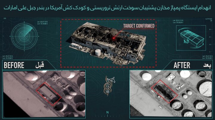 تقرير مصور/ مشاهد جديدة توثق أضرارا طالت عددا من القواعد الأمريكية في دول عربية بضربات ايرانية