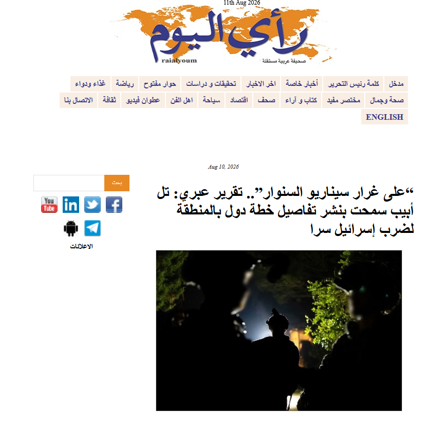 ادعای صهیونیست‌ها درباره طرح محرمانه علیه رژیم اسرائیل؛ شبیه‌سازی عملیات هفتم اکتبر!