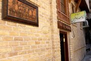 ABNA Team Reports from Imam Khomeini's Residence in Najaf, Where He Was Exiled for 14 Years
