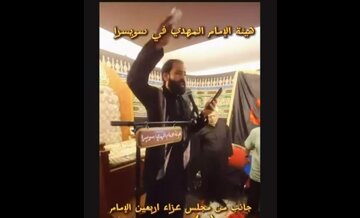 Video: Arbaeen Ceremony at Imam Mahdi Center in Switzerland
