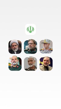 Vrhovni komandant izdao odvojene naredbe;
 Imenovano šest visokorangiranih komandanata Generalštaba Oružanih snaga, IRGC-a i Basidža