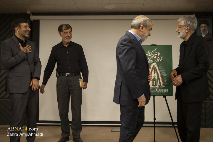 Photos: Opening Ceremony of National Conference "Law and Legislation in Intellectual System of Martyr Grand Ayatollah Imam Khamenei"