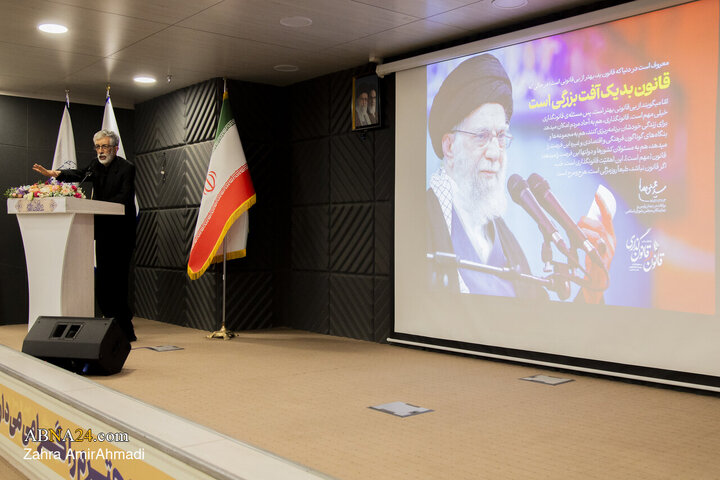 Photos: Opening Ceremony of National Conference "Law and Legislation in Intellectual System of Martyr Grand Ayatollah Imam Khamenei"