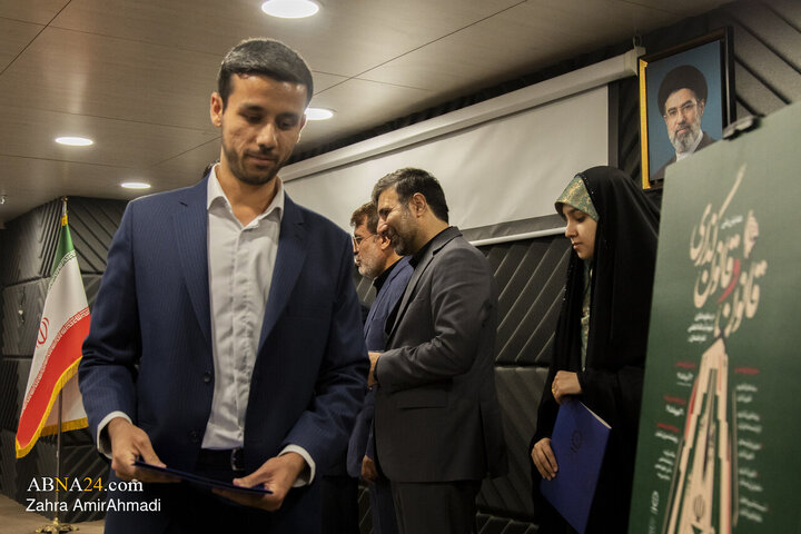 Photos: Opening Ceremony of National Conference "Law and Legislation in Intellectual System of Martyr Grand Ayatollah Imam Khamenei"