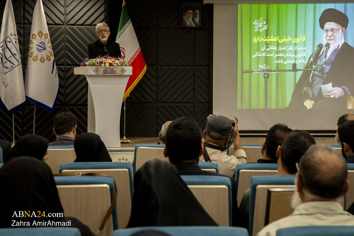 Photos: Opening Ceremony of National Conference "Law and Legislation in Intellectual System of Martyr Grand Ayatollah Imam Khamenei"