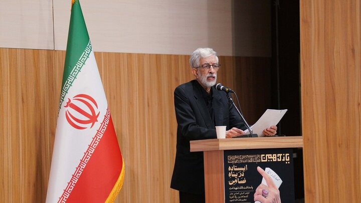 Photos: 11th International Conference of Mujahideen in Exile Held at University of Tehran