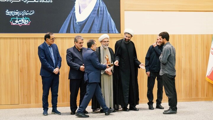 Photos: 11th International Conference of Mujahideen in Exile Held at University of Tehran