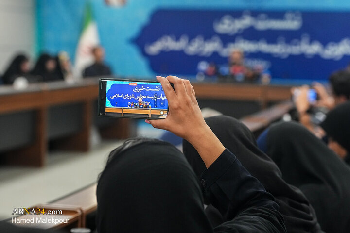 نشست خبری سخنگوی هیأت رئیسه مجلس شورای اسلامی