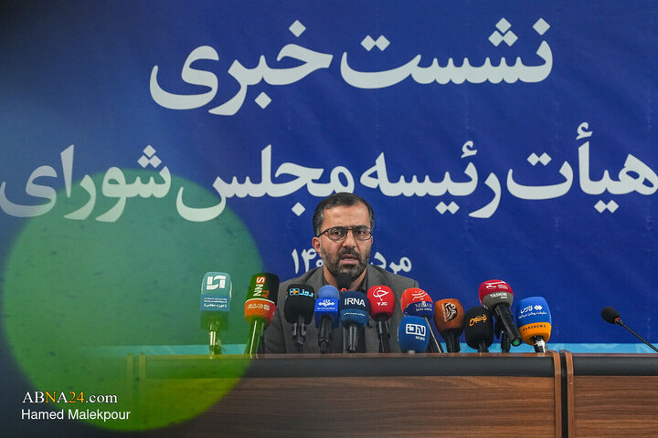 نشست خبری سخنگوی هیأت رئیسه مجلس شورای اسلامی
