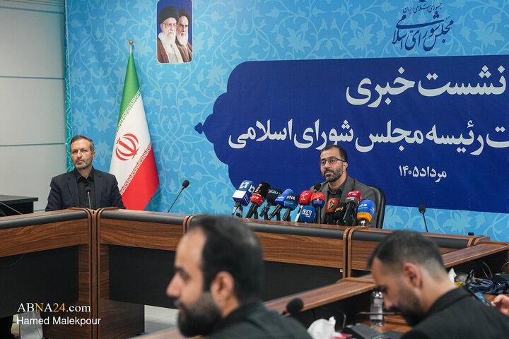 نشست خبری سخنگوی هیأت رئیسه مجلس شورای اسلامی