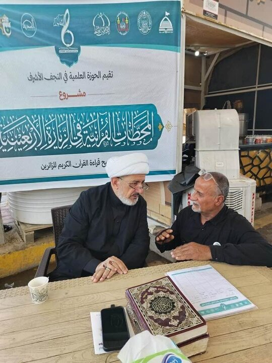 تقرير مصور/ الحوزة العلمية بالنجف الأشرف تقيم محطة قرآنية لتصحيح قراءة زوار الأربعين