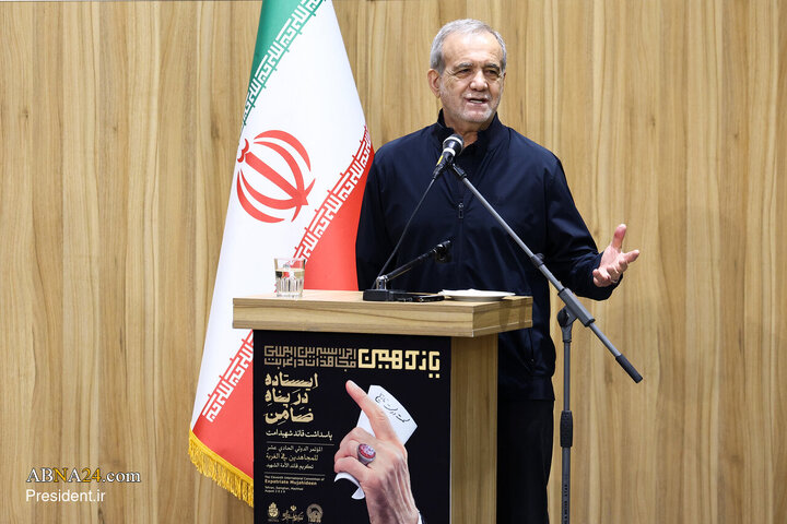 اجلاسیه بین‌المللی «مجاهدان در غربت»