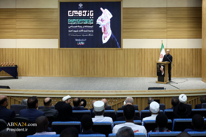 اجلاسیه بین‌المللی «مجاهدان در غربت»
