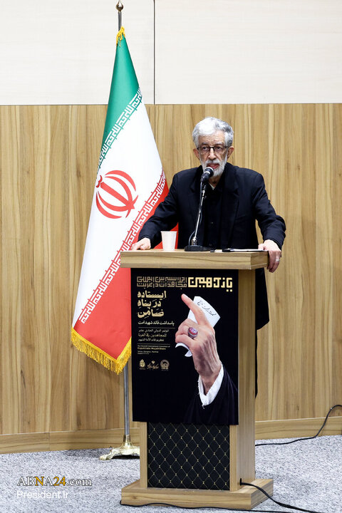 اجلاسیه بین‌المللی «مجاهدان در غربت»