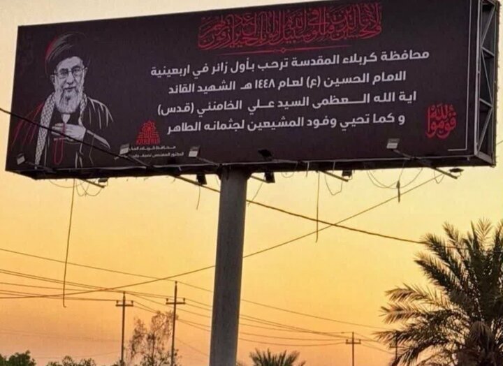 اولین زائر اربعین ۱۴۰۵

روایتی از قیام عراق در تشییع رهبر شهید