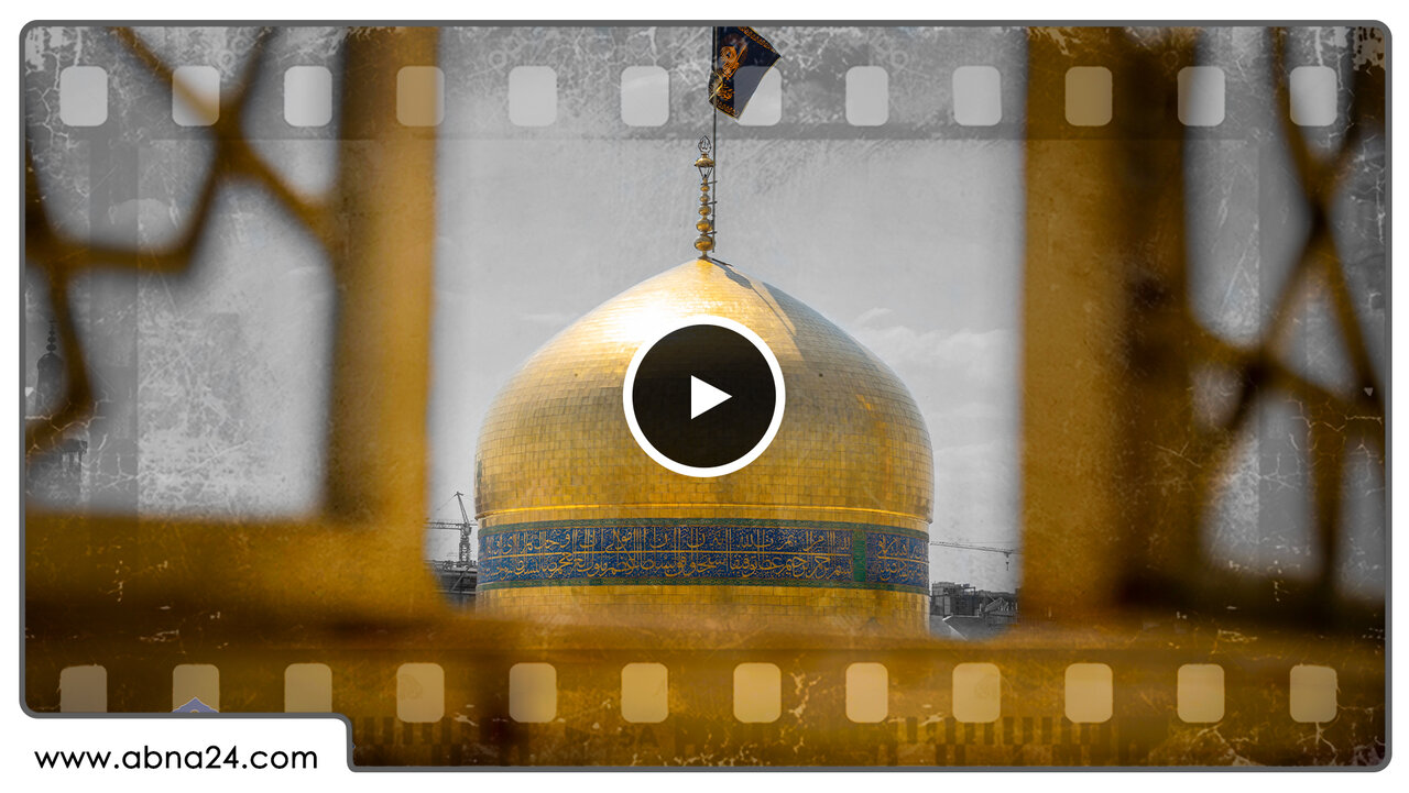 Video: Spiritual Etiquette Before Visiting Imam Reza (a.s.)