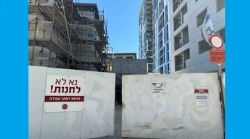 İsrail rejimində daşınmaz əmlak bazarında BÖHRAN: Müharibə və bahalaşma sektoru İFLİC edib