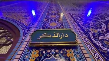 Video| Ang Kapaligiran ng mga Pilgrim ni Imam Reza
