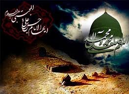 ABNA présente ses condoléances à l’occasion du martyre de l’Imam Hassan et du décès du Prophète de l’islam