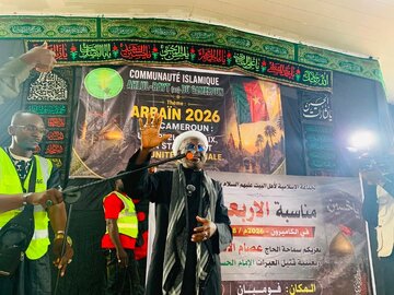 Photos: Arbaeen of Imam Hussain held in Yaoundé, Cameroon