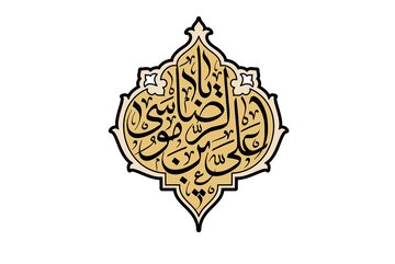 امام زمان(ع) در دعاهای امام رضا(ع)؛ بخش اول: اوصاف مهدوی