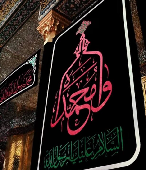 تقرير مصور/ أجواء المراقد المقدسة بالعراق بذكرى وفاة الرسول الأكرم (ص)